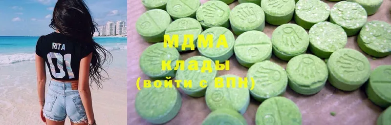 MDMA VHQ  купить наркоту  дарк нет состав  Новошахтинск 